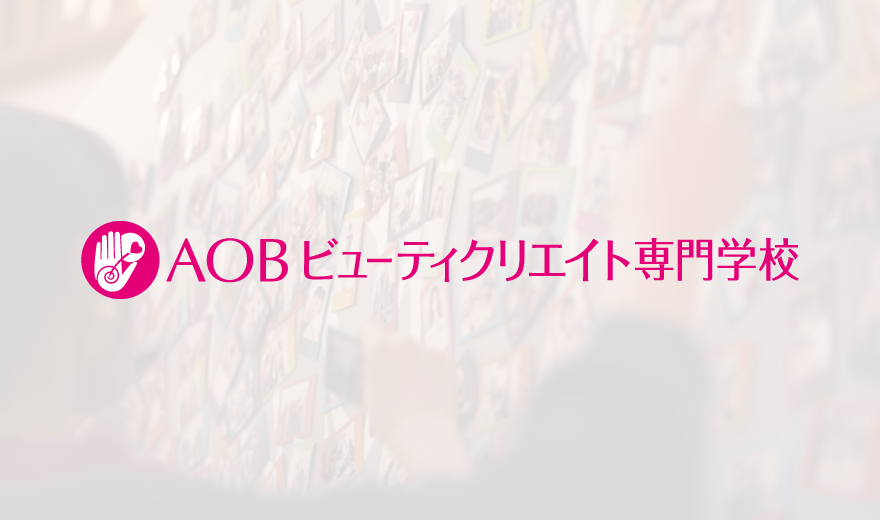 AOB SCHOOL ENROLLMENT PROMOTION