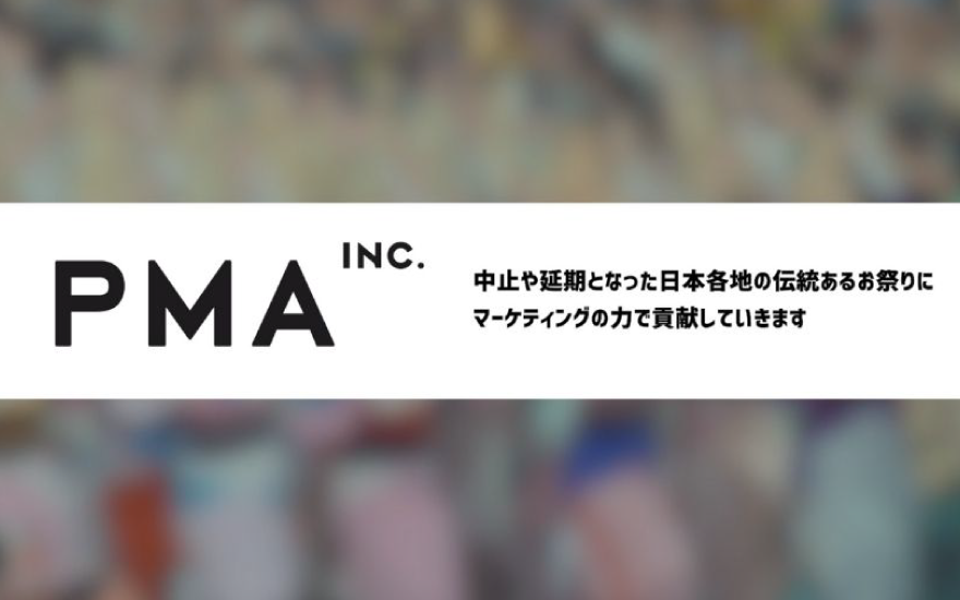 スシローの店舗にて中止や延期となった日本各地のお祭り動画の配信について