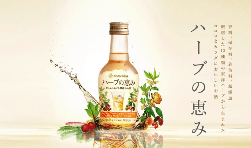 HERB NO MEGUMI’ RE-BRANDING