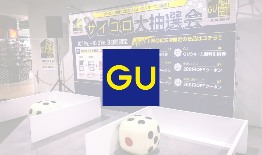GU OPENING EVENT