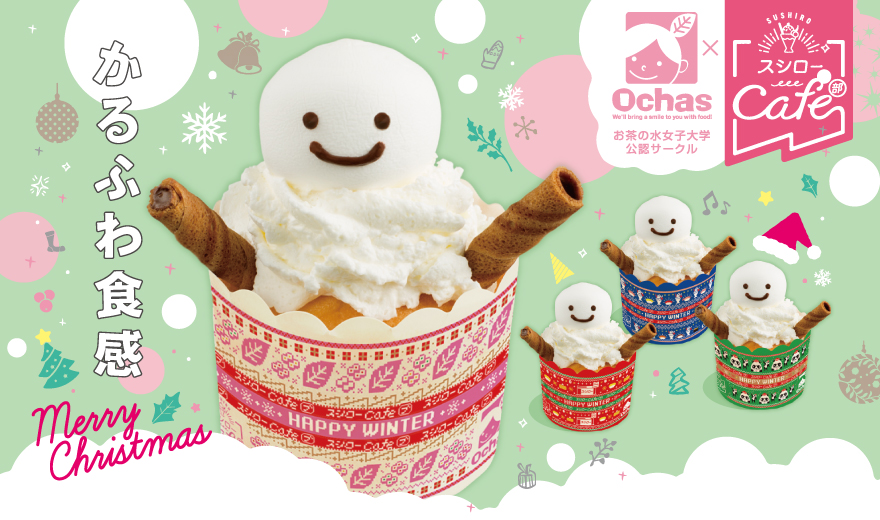 CUP CAKE OCHAS