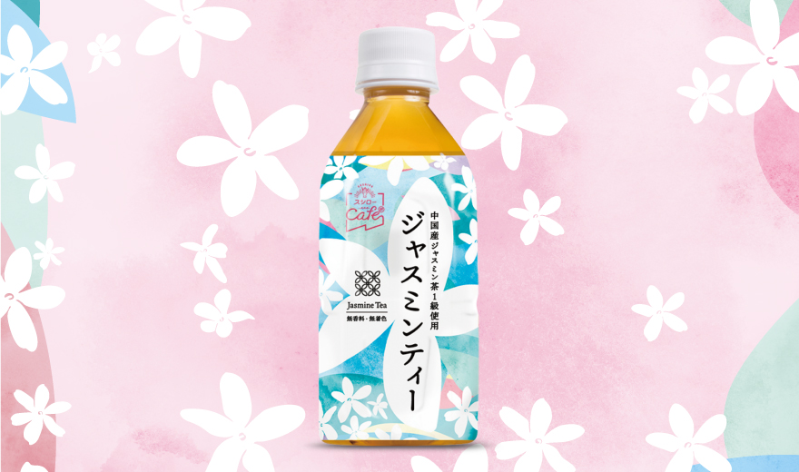 JUSMIN TEA PACKAGE DESIGN