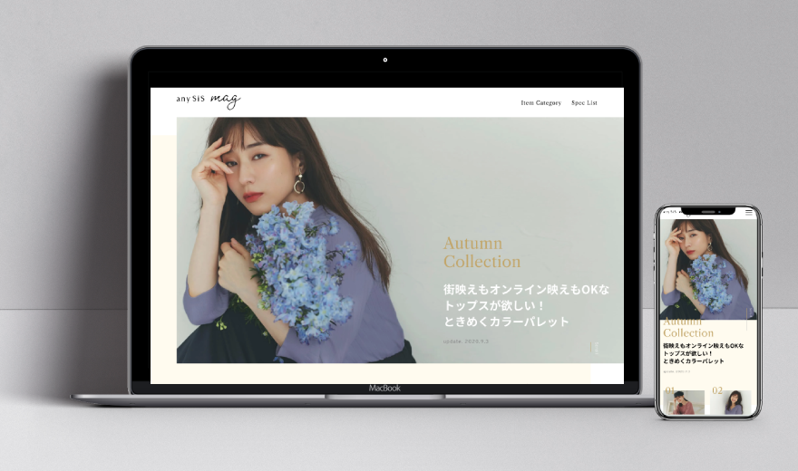 ONLINE MEDIA any SiS mag