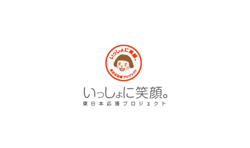 A PROJECT TO HELP EASTERN JAPAN