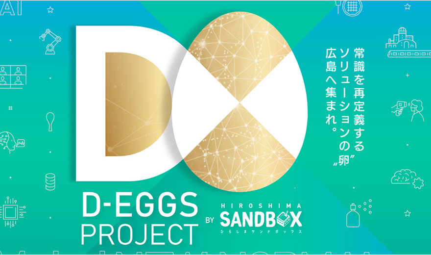 HIROSHIMA SANDBOX