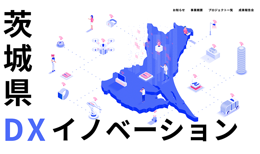 THE IBARAKI DX INNOVASION PROJECT