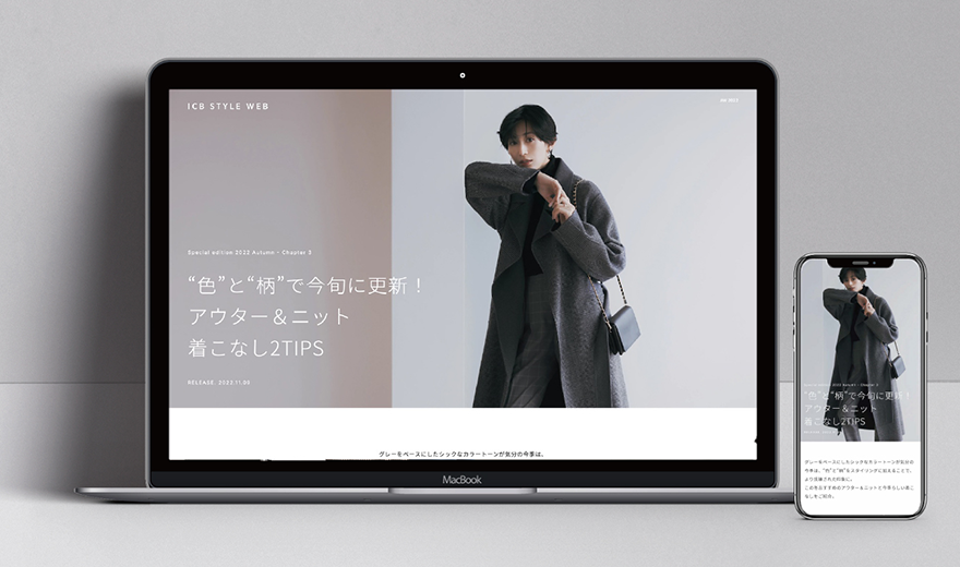ICB STYLE WEB 22FW