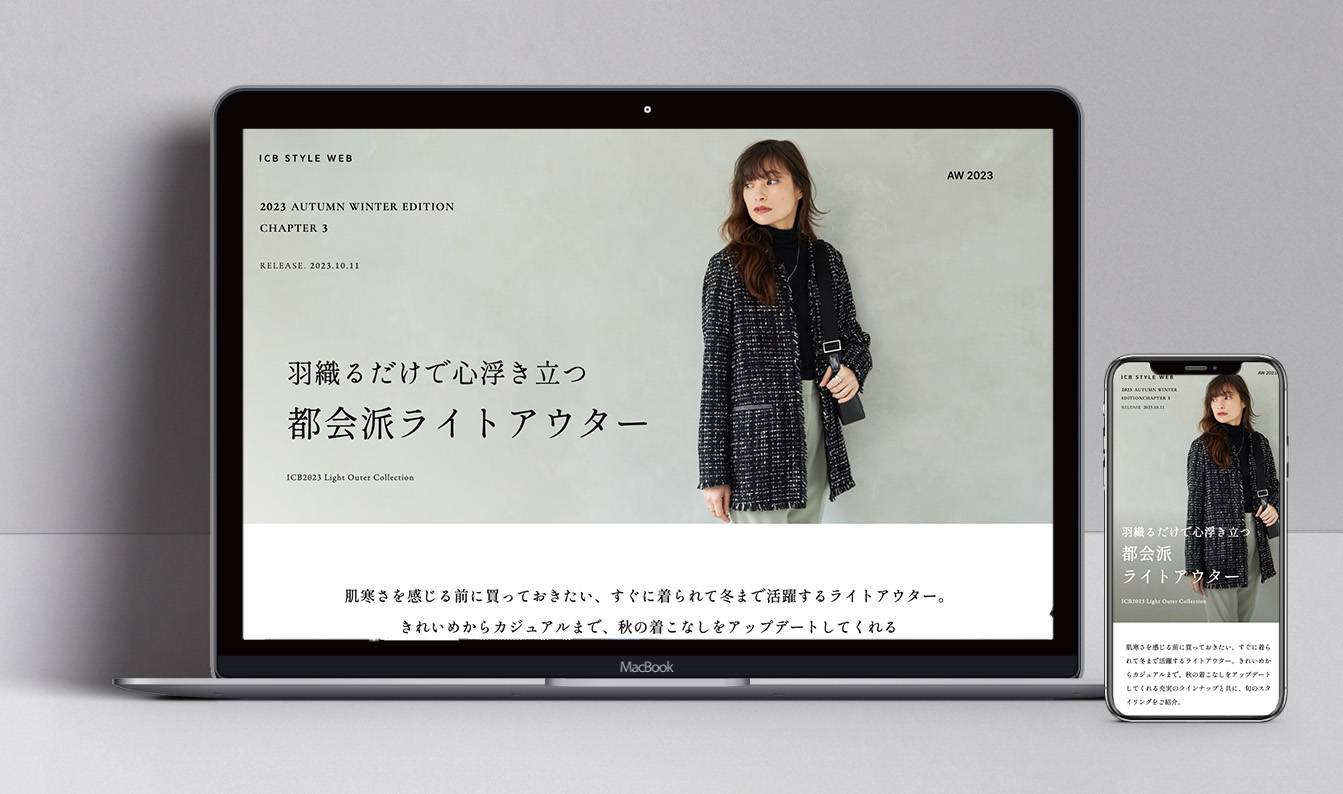 ICB STYLE WEB 23AW