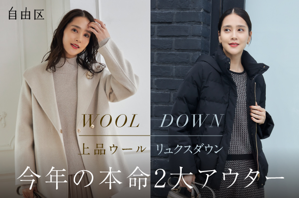 JIYUKU 24AW