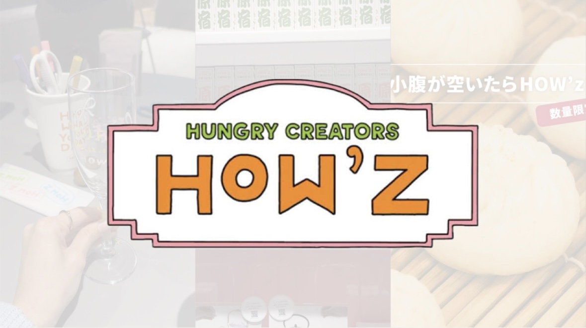 HOW’z Support to Raise Brand Awareness