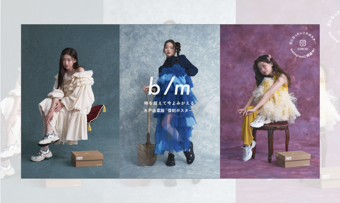 MOONSTAR 「b/m」 Visual Production & Producing